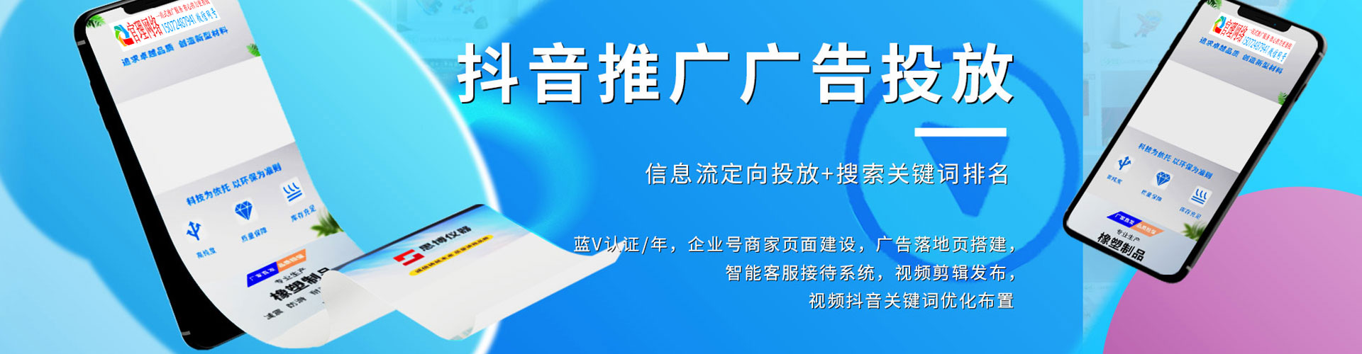泾源知乎信息流
