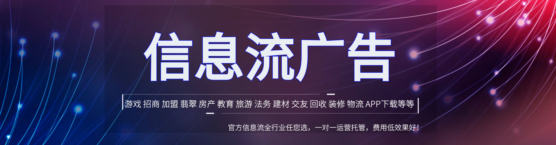 泾源网络推广开户