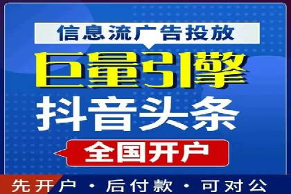 百度SEM竞价推广策略分享