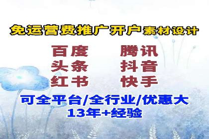 化妆品行业SEM托管服务，打造品牌营销新模式