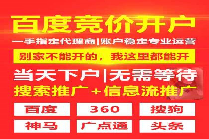 行业翘楚：百度竞价托管外包成功案例分析